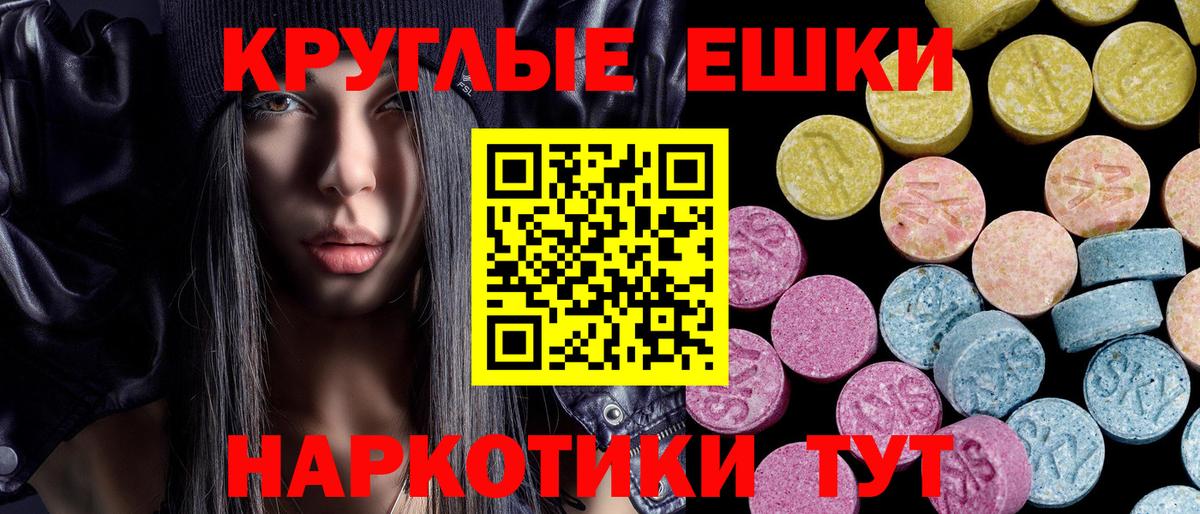 ЭКСТАЗИ VHQ Назрань