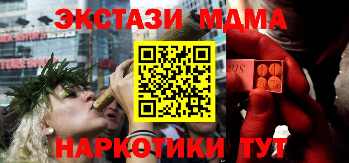 omg как войти  Ecstasy 250 мг  darknet какой сайт  Назрань  Экстази  Вход с VPN 