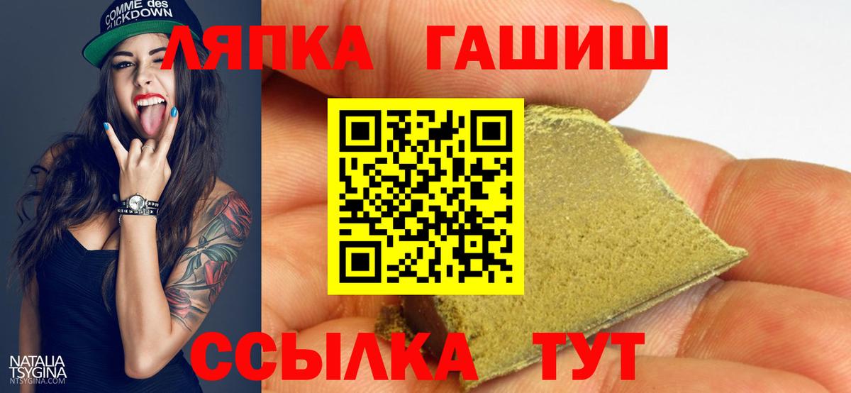 ГАШ гарик  ГАШ AMNESIA HAZE  Вход с VPN  Назрань 