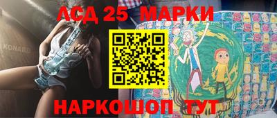 ГАЛЛЮЦИНОГЕННЫЕ ГРИБЫ Будённовск
