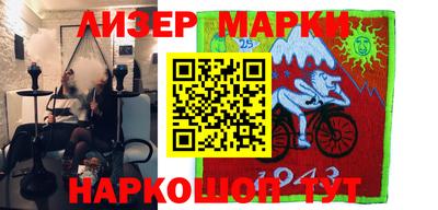 ГАЛЛЮЦИНОГЕННЫЕ ГРИБЫ Будённовск
