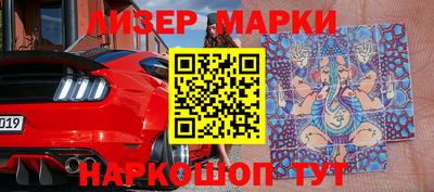 ГАЛЛЮЦИНОГЕННЫЕ ГРИБЫ Будённовск