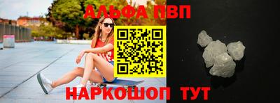 мефедрон Бугуруслан