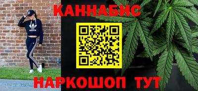 мефедрон Бугуруслан