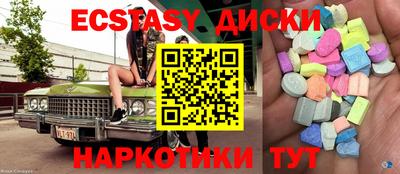ГАЛЛЮЦИНОГЕННЫЕ ГРИБЫ Будённовск