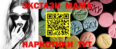 ГАЛЛЮЦИНОГЕННЫЕ ГРИБЫ Будённовск
