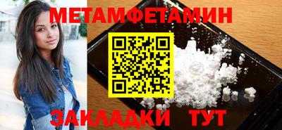 Альфа ПВП Ижевск