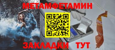 мефедрон Бугуруслан