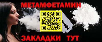 Альфа ПВП Бузулук