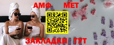 Альфа ПВП Бузулук