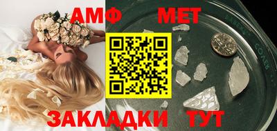 мефедрон Бугуруслан