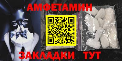 мефедрон Бугуруслан