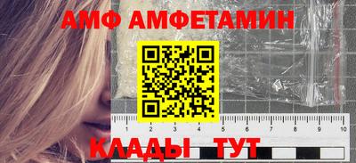 Альфа ПВП Бузулук