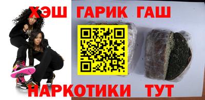 ГАЛЛЮЦИНОГЕННЫЕ ГРИБЫ Будённовск