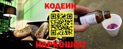 ГАЛЛЮЦИНОГЕННЫЕ ГРИБЫ Будённовск