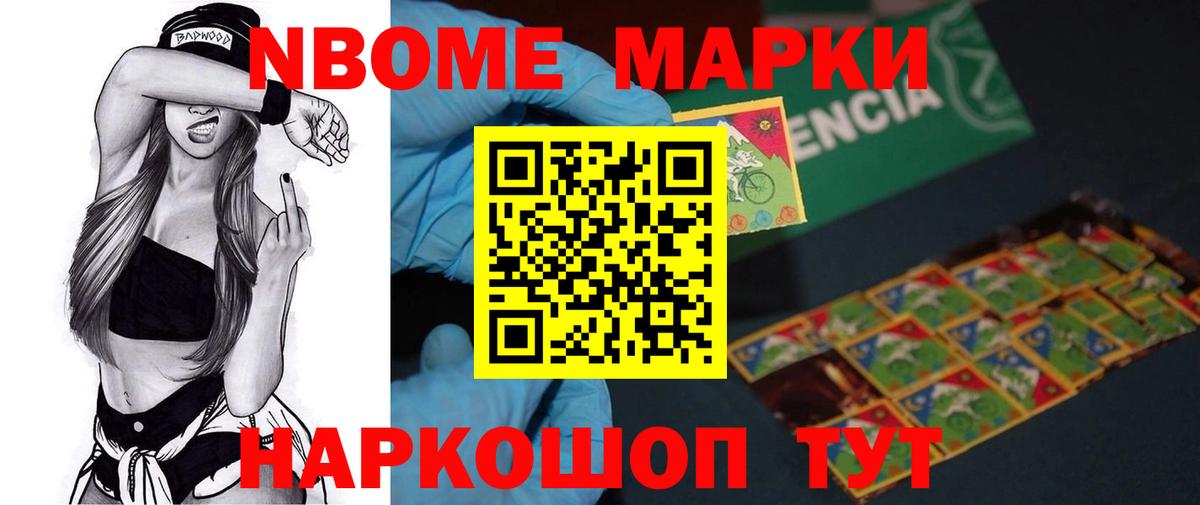 Лсд 25 экстази кислота Назрань
