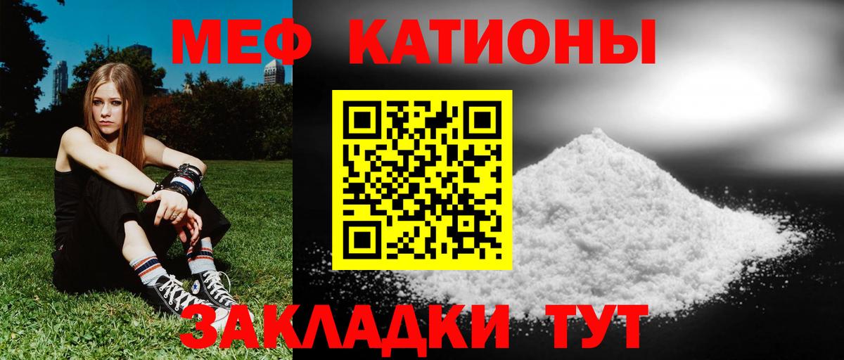 Назрань  Мефедрон мука  Вход с VPN  МЕФ  МЕФ VHQ 