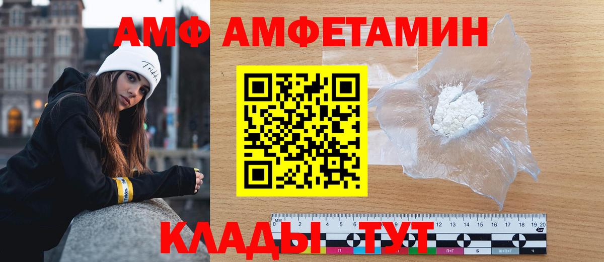 Метамфетамин винт  Вход с VPN  Назрань 