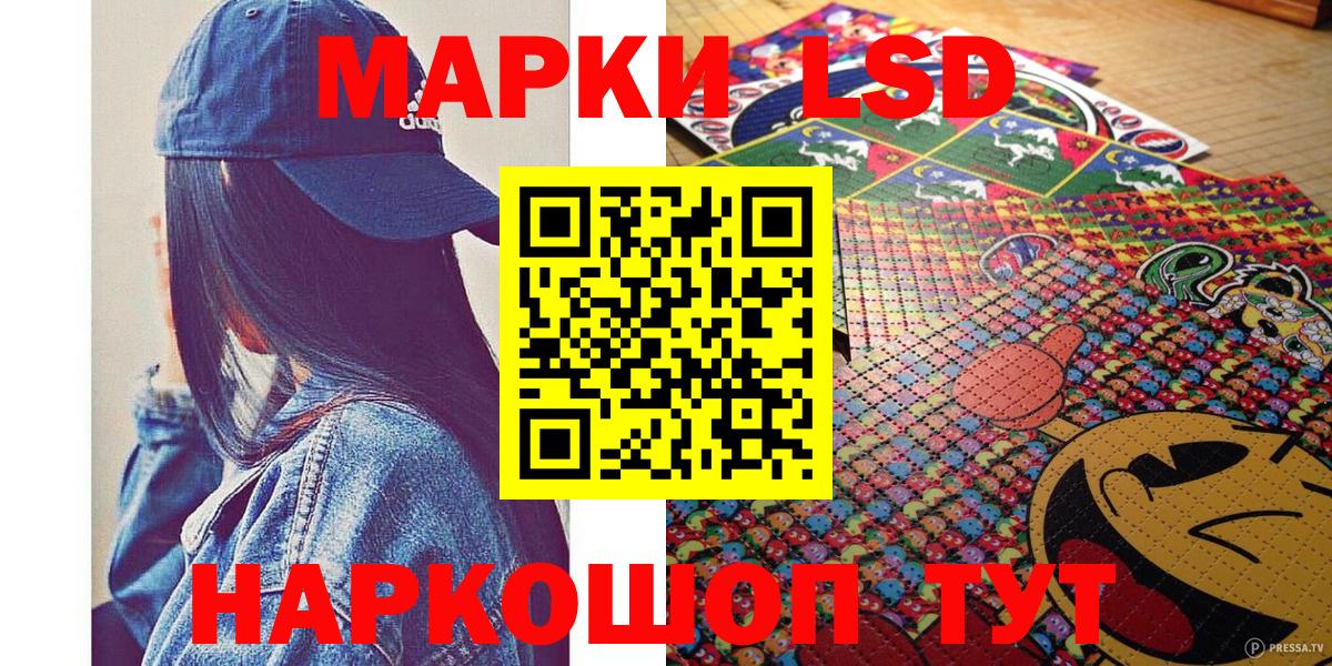 Марки NBOMe 1,8мг  Марки NBOMe 1,8мг  Марки N-bome  Вход с VPN  Назрань 