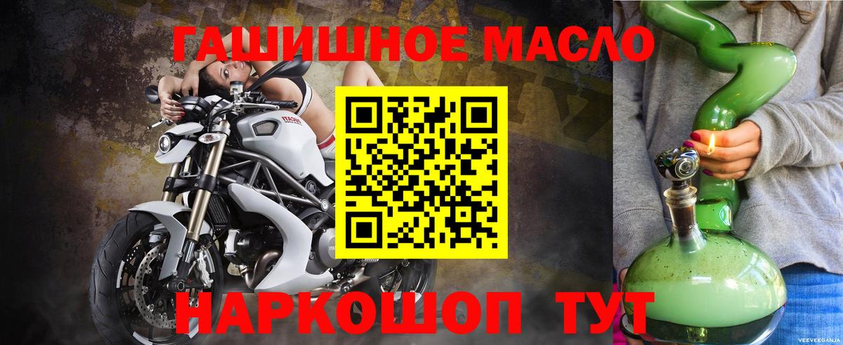 ТГК жижа Назрань