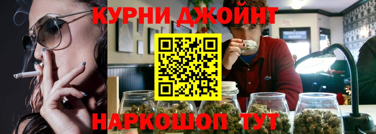 Марихуана гибрид Назрань